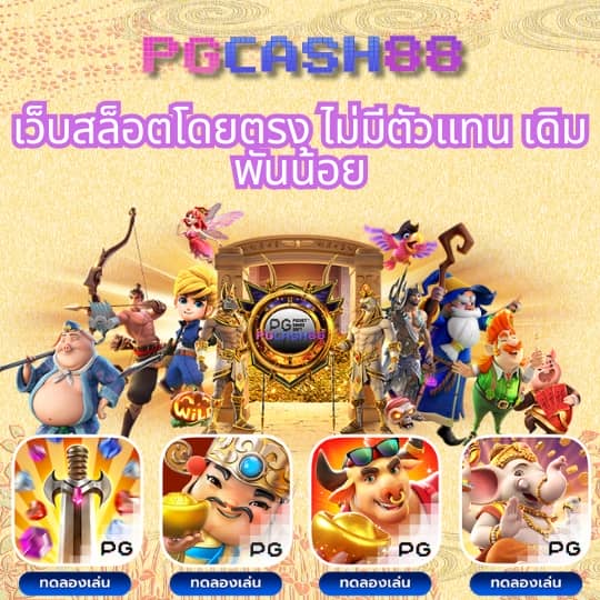 บขสรังสิต
